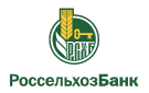 Банк Россельхозбанк в Юловском